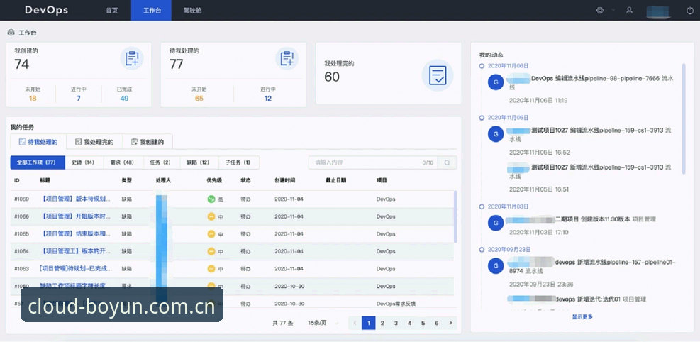 博云体育V2.0登录教程深度评测：下载、安装与账户同步全解析