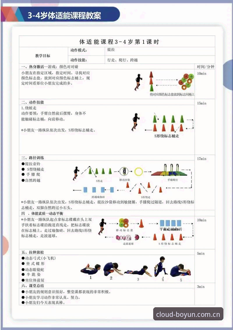 解析博云体育兼容性问题的5个关键维度与解决方案